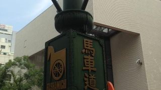 明治ロマンの漂う商店街です。