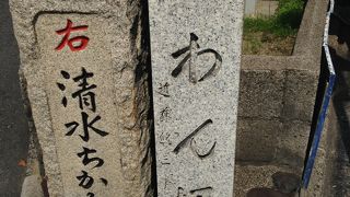 こちらは空いています!!