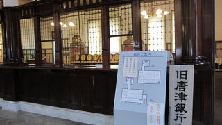 見学できる銀行