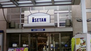 魅力的ですが・・・。