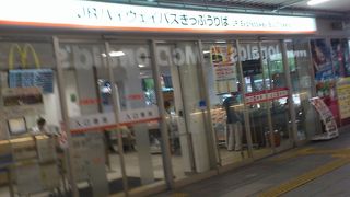 名古屋バス乗り場