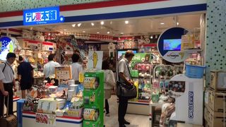 地味なバナナのナナナ