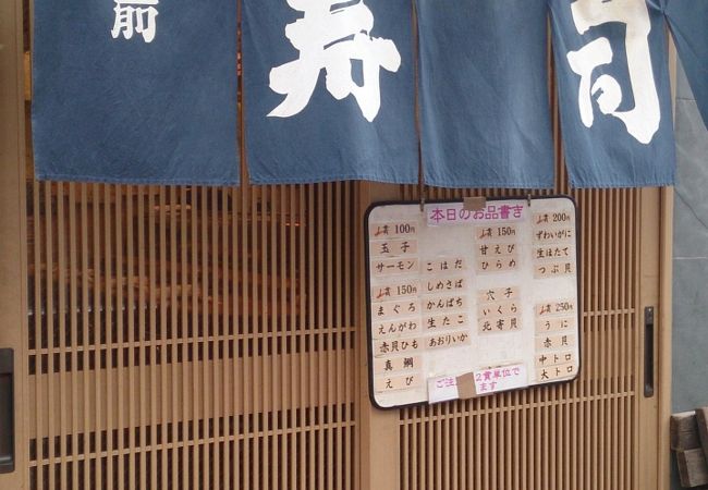 七輪浜焼きと鮨 番屋余市 上野店 クチコミ アクセス 営業時間 上野 御徒町 フォートラベル 七輪浜焼きと鮨 番屋余市 上野店 クチコミ アクセス 営業時間 上野 御徒町 フォートラベル