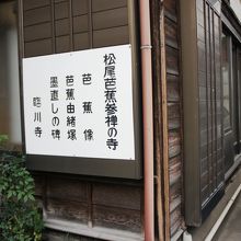 とっても庶民的な生活だったのかも