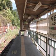 駅は無事