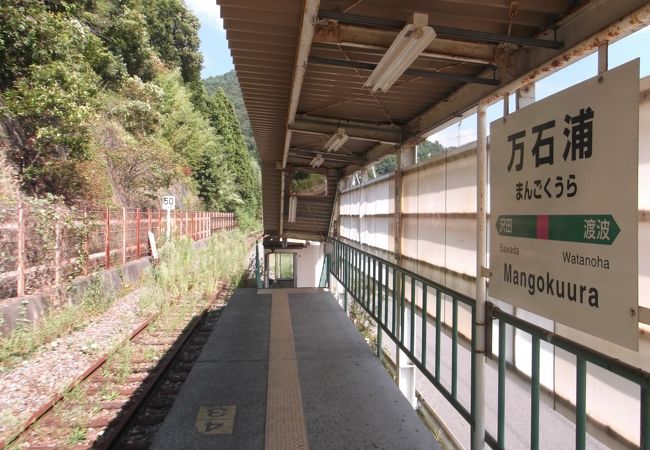 駅は無事