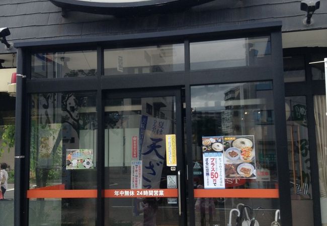 ウエスト西新パレス店