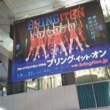 ヒカリエ入り口の大ポスター