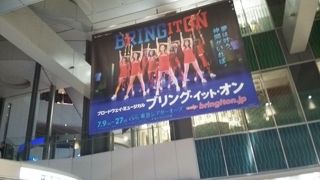 渋谷ヒカリエのシアターオーブ。最上階にあって開放感抜群！