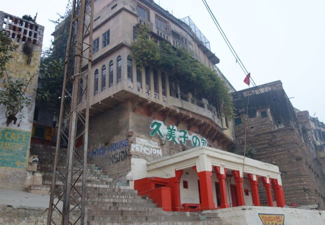 有名ゲストハウスは、このガート