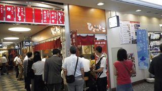 行列が絶えないラーメン店