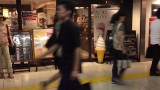 アサイードリンク