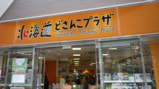 羊肉はここで買う