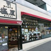 東京二番目の店舗