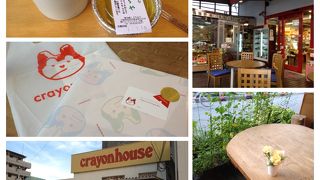 オーガニックメインに？