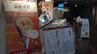 希少ブラウンスイス種…