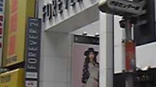 テイストが違う？