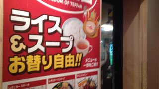 量重視、味は…