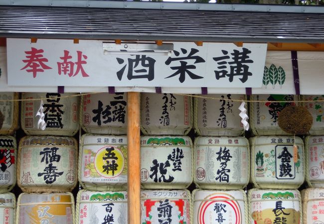 日本酒発祥地で酒の神様でもあります