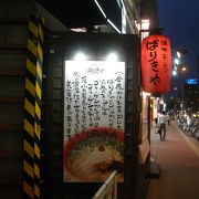 札幌駅のそばで食べる博多ラーメン