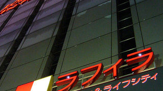 地下にイトーヨーカドー