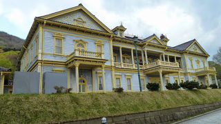 ブルーの外観が個性的な歴史的建造物