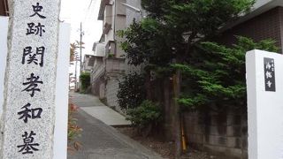 後世に大きな業績を残した、和算家だそうです。