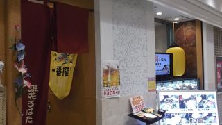 横浜ポルタで朝食和定食なら・・