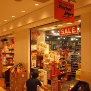 横浜ポルタの輸入食品菓子店