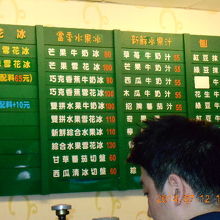 庶民的な値段設定ですね