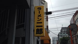 神保町二郎