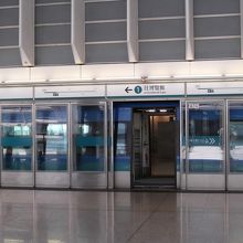 空港到着時の写真です