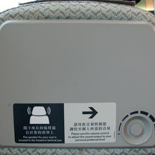 シートの左右にスピーカが入っています