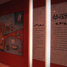 子供たちのための絵を描き続けた武井武雄さんのミュージアムです