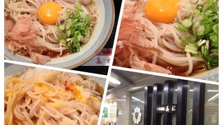 色白のお蕎麦 ♪