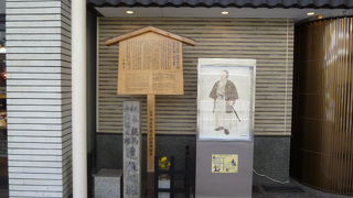 通る過ぎるかも！