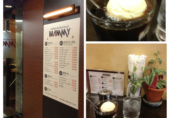 スタンド式の珈琲屋さん ♪