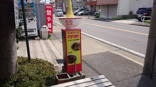 有名なラーメン屋