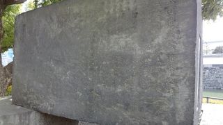 2007年設置の新しい石碑