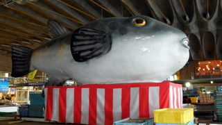 フグのオブジェが市場の真ん中辺りにドーンとありました。