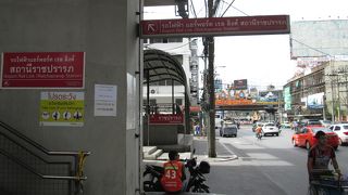 ラーチャプラーロップ駅