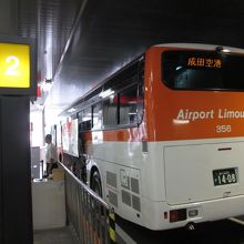 エアポート リムジンバス 成田空港線 (東京空港交通)