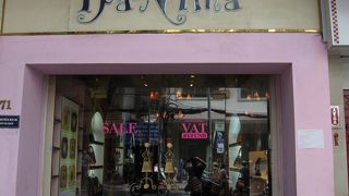 イパニマ (パスツール通り店)