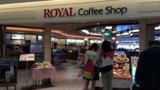 空港でティーブレイク