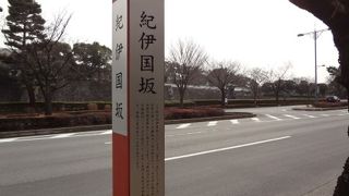 平川濠沿いの坂