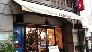 大濠公園近くのパン屋