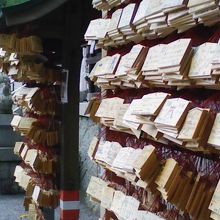 嵐ファンで、絵馬がびっしり！