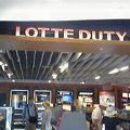 空港内で最も大きな免税店