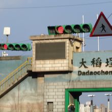 堤防には、水門の文字が。