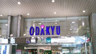 バス停の近くにあったので寄った大型ショッピング施設